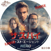 ザ・スパイ　ゴースト・エージェントDVDラベル