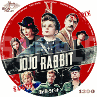 ジョジョ・ラビットDVDラベル