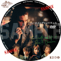 ジョン・F・ドノヴァンの死と生　DVDラベル
