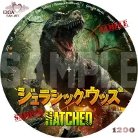 ジュラシック・ウッズ　DVDラベル