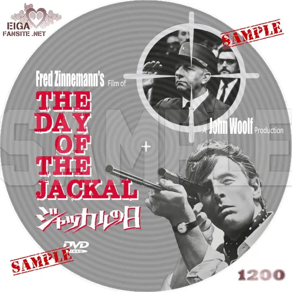 ジャッカルの日　DVDラベル