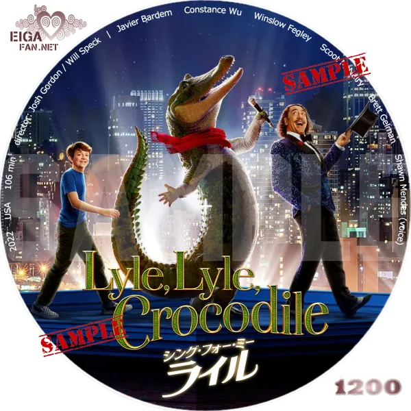 シング・フォー・ミー・ライル　DVDラベル
