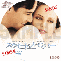 スウィート・ノベンバーDVDラベル