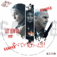 すべてが変わった日　DVDラベル