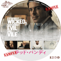 テッド・バンディDVDラベル