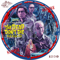デッド・ドント・ダイ　DVDラベル
