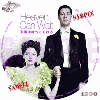 天国は待ってくれる　DVDラベル
