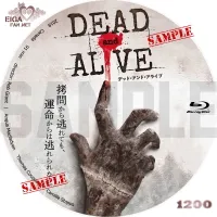 デッド・アンド・アライブ　DVDラベル