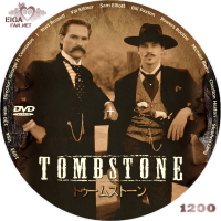 トゥームストーン　DVDラベル