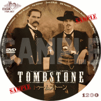 トゥームストーン　DVDラベル