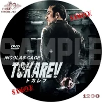 トカレフ