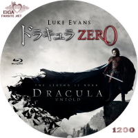 ドラキュラZERO
