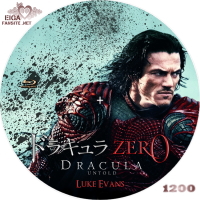 ドラキュラZERO