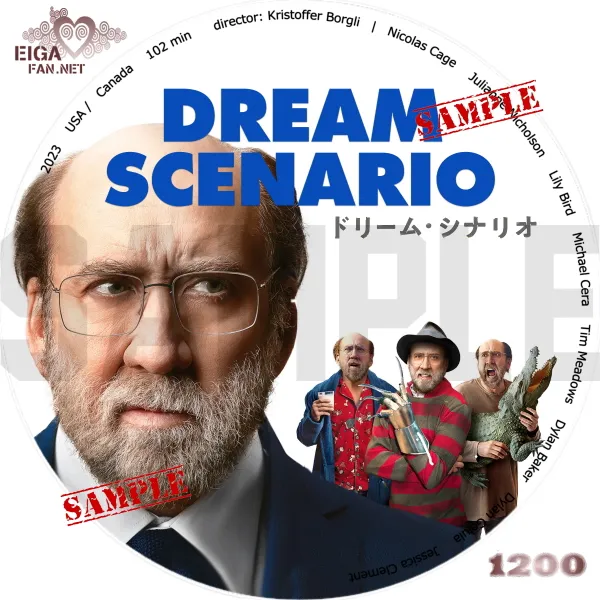 ドリーム・シナリオ　DVDラベル