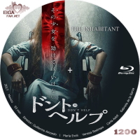 ドント・ヘルプ