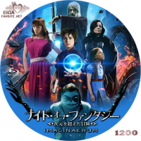 ナイト・オブ・ファンタジー　BLU-RAYラべル
