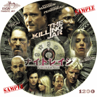 ナイトレイジDVDラベル