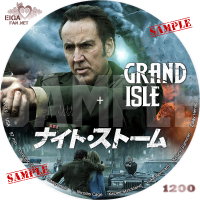 ナイト・ストームDVDラベル