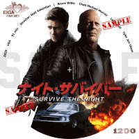 ナイト・サバイバーDVDラベル