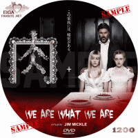 映画「肉」DVDラベル