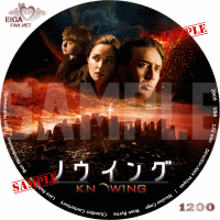 ノウイングDVDラベル
