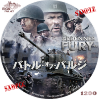 バトル・オブ・バルジDVDラベル