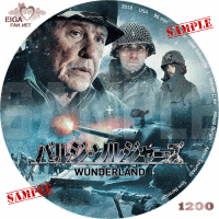 バルジ・ソルジャーズDVDラベル