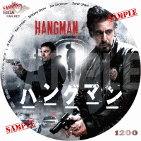 ハングマン　DVDラベル