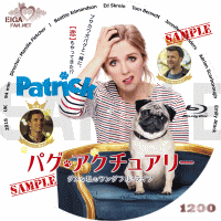 パグ・アクチュアリー　ダメな私のワンダフル・ライフ