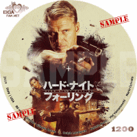 ハード・ナイト・フォーリング　DVDラベル