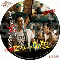 ハウス・オブ・トゥモロー　DVDラベル