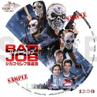 バッド・ジョブ　シカゴ・セレブ強盗団 DVDラベル