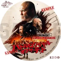バトルロワイヤル・オブ・ザ・デッド　DVDラベル