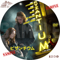 ビザンチウム　DVDラベル
