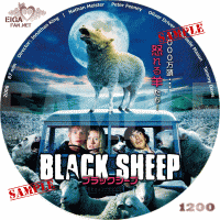 ブラックシープDVDラベル