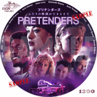 プリテンダーズ　ふたりの映画ができるまでDVDラベル