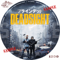 ブラインデッドDVDラベル