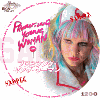 プロミシング・ヤング・ウーマン　DVDラベル