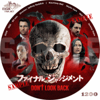 ファイナル・ジャッジメントDVDラベル