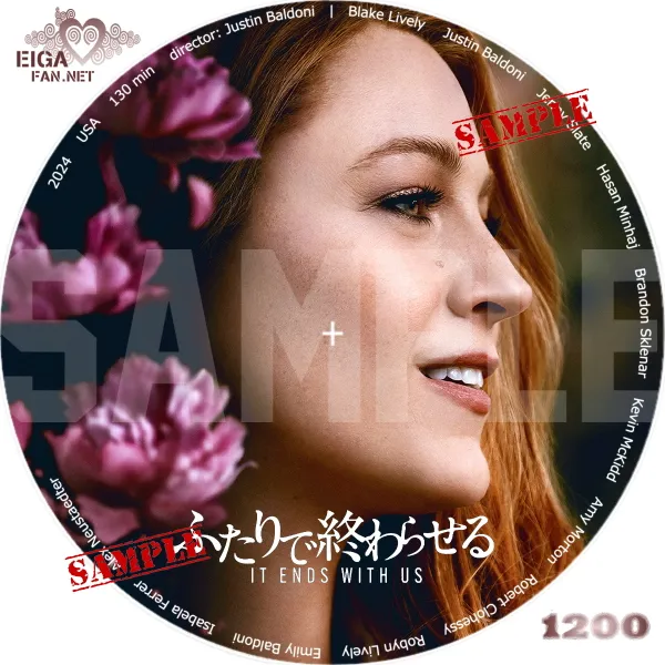 ふらちで終わらせる　DVDラベル