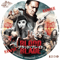 ブラッド・ブレイド　DVDラベル