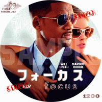 フォーカス　DVDラベル