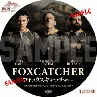 フォックスキャッチャー　DVDラベル