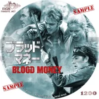 ブラッド・マネー　DVDラベル