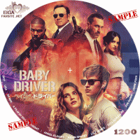 ベイビー・ドライバーDVDラベル