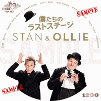 僕たちのラストステージ　DVDラベル