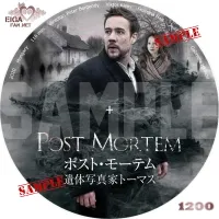 ポスト・モーテム　遺体写真家トーマス　DVDラベル