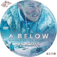マイナス２１℃
