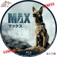 マックス　DVDラベル
