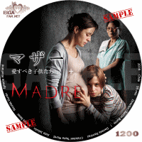 マザー　愛すべき子供たちDVDラベル